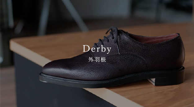 derby