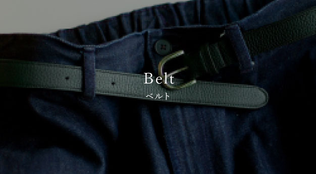 belt